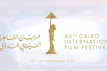 Cairo International Film Festival