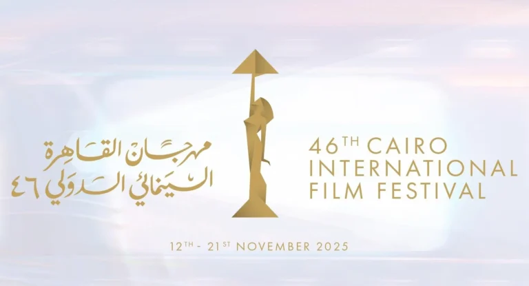 Cairo International Film Festival