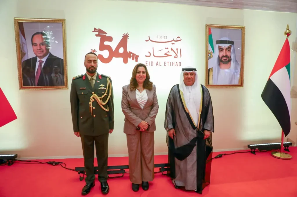 The UAE Embassy in Cairo celebrates the 54th National Day with the attendance of ministers, ambassadors, and prominent figures.