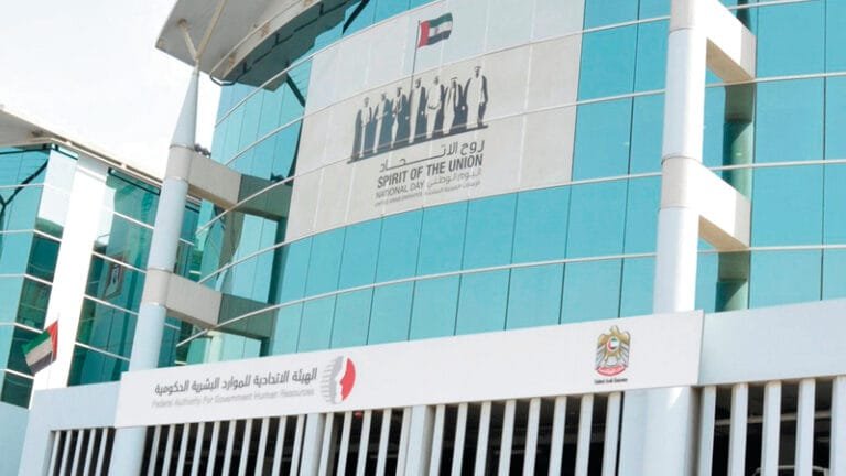 New Year's Holiday 2026: Federal Authority: January 1st is a holiday and January 2nd is a remote work day for ministry employees