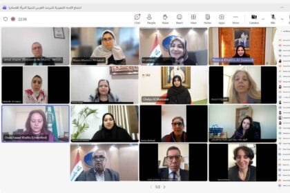 أبوظبي.. "الاتحاد النسائي العام" يترأس الاجتماع الأول للجنة التنفيذية للمرصد العربي لتنمية المرأة اقتصادياً