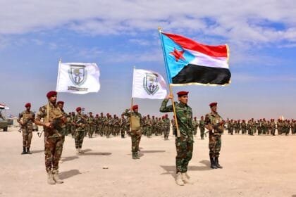 القوات المسلحة لدولة الجنوب