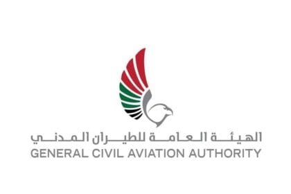 Emirates Civil Aviation: Establishing the Gulf Civil Aviation Authority is a strategic step to consolidate Gulf integration