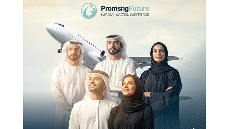 بمشاركة 18 جهة حكومية وشركة.. «الطيران المدني» تنظم أول معرض توظيف شامل لقطاع الطيران