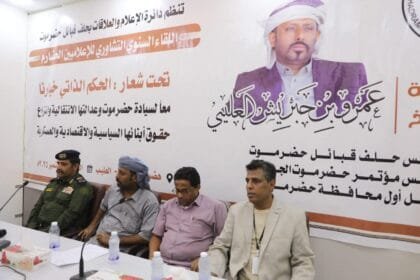 In a historic statement, the Hadhramaut Tribal Alliance announces its support for the Southern Transitional Council and the UAE's role, and rejects Al-Alimi's decisions.