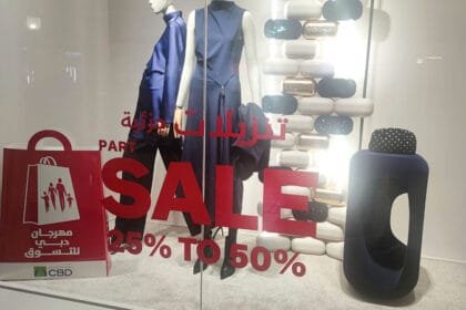 40% growth expected for retail sales supported by the launch of Dubai Shopping