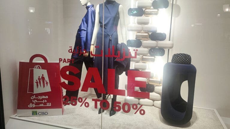 %40 النمو متوقع لمبيعات التجزئة بدعم من انطلاق "دبي للتسوق"