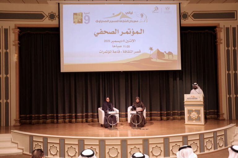 December 12th.. The ninth session of the Sharjah Desert Theatre Festival kicks off