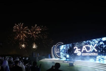 رسّخت حضوره العالمي.. "أبوظبي للأوراق المالية" يحقق خلال 2025 إنجازات نوعية