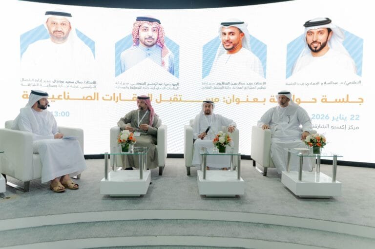 During 2025.. 9.24 billion dirhams in industrial real estate trading in Sharjah