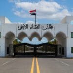 القضاء العراقي يباشر محاكمة عناصر "داعش" المتسلمة من سوريا