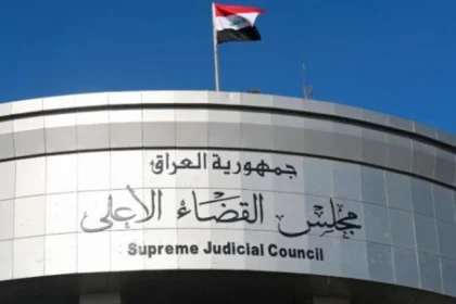 العراق: المحكمة الاتحادية تُدرج 4 مرشحين جدد في سباق رئاسة الجمهورية