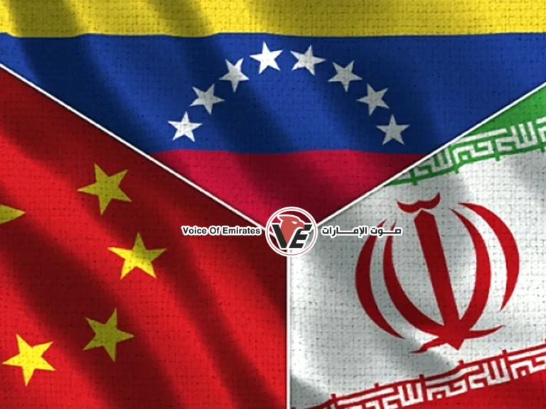 تقارير الاضطرابات السياسية فى فنزويلا وإيران تفتح أمام الصين فرصًا جديدة