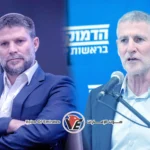 جولان وسموتريتس-الخلافات-في+إسرائيل-1