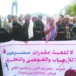 A protest in Mukalla rejecting the deployment of government forces and the "Homeland Shield" in Hadramawt