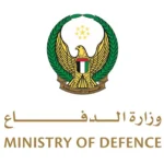 الدفاع تفند مزاعم محافظ حضرموت.. وتكشف حقيقة "مرافق مطار الريان" اليمني