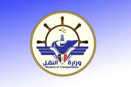 وزارة النقل اليمنية تستنكر الإجراءات السعودية المفاجئة على رحلات مطار عدن